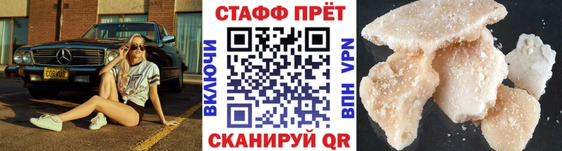 Как найти закладки Зея Альфа ПВП  Мефедрон  АМФЕТАМИН  ГАШ  Канабис  COCAIN 