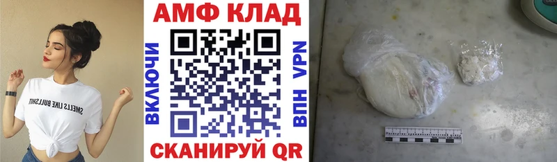 дарнет шоп  Зея  АМФЕТАМИН Розовый 
