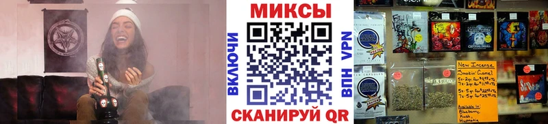 БУТИРАТ жидкий экстази  Зея 