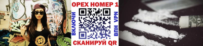 даркнет сайт  Зея  Кокаин Эквадор 