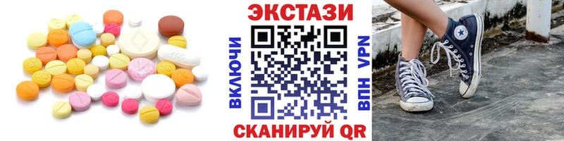 как найти закладки KRAKEN сайт Экстази MDMA Зея