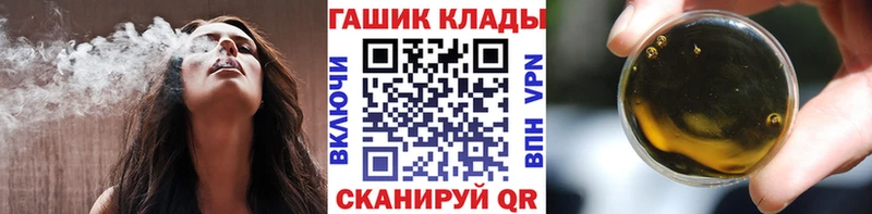ГАШИШ убойный  кракен онион  Зея  купить наркоту 