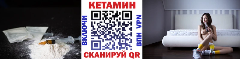hydra ССЫЛКА  Зея  Кетамин ketamine 