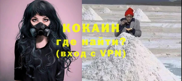 меф Абаза
