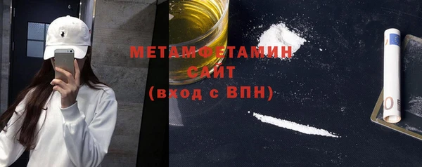 меф Абаза