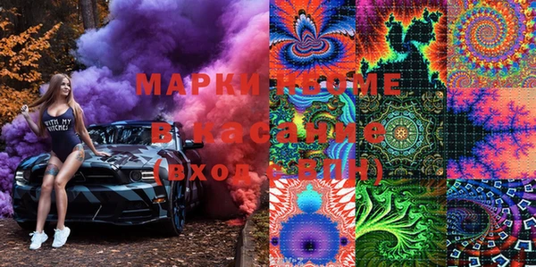 прущие грибы Абдулино