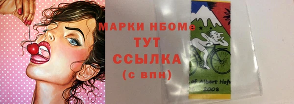 крисы Абинск