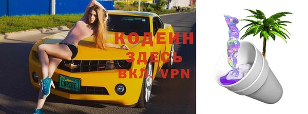 крисы Абинск