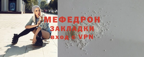 меф Абаза