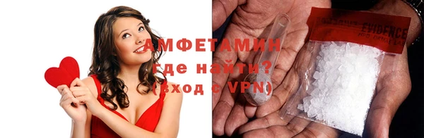 спайс Весьегонск