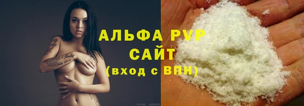 прущие грибы Абдулино