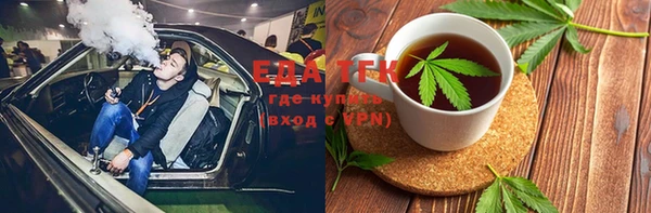 прущие грибы Абдулино