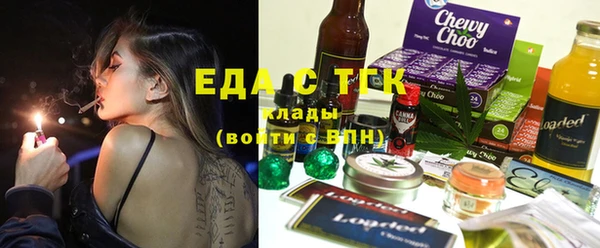 прущие грибы Абдулино