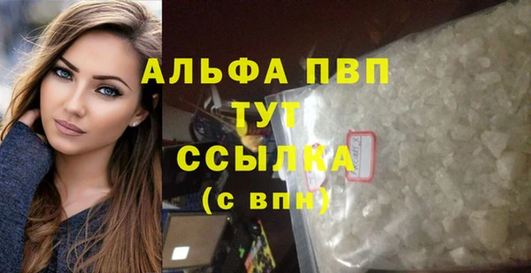 крисы Абинск