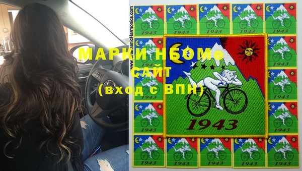 прущие грибы Абдулино