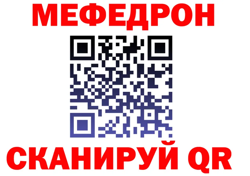 МЕТАДОН белоснежный зеркало площадка гидра Зея