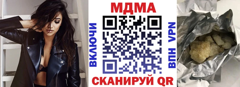 мега ТОР  Зея  MDMA crystal 