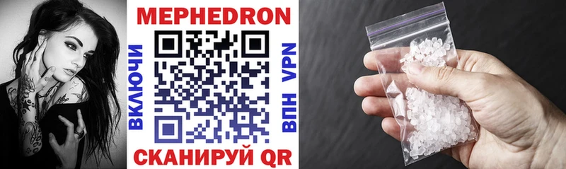 Мефедрон кристаллы нарко площадка Telegram Зея
