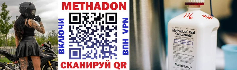 OMG tor  Зея  МЕТАДОН VHQ  где можно купить наркотик 