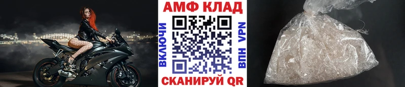 Метамфетамин мет  как найти закладки  Зея 