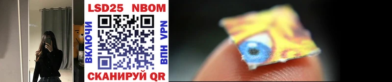 Марки 25I-NBOMe 1500мкг  цены наркотик  ссылка на мегу сайт  Зея 