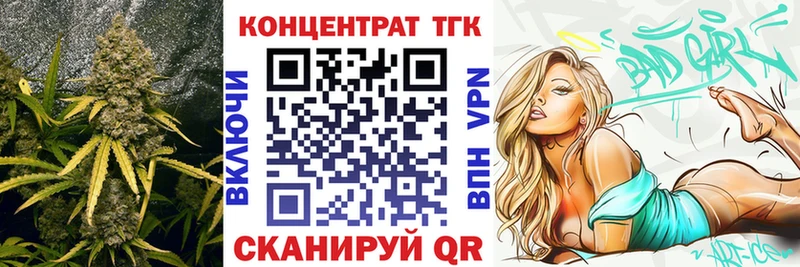 Дистиллят ТГК вейп  Зея 