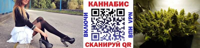МАРИХУАНА тримм Зея